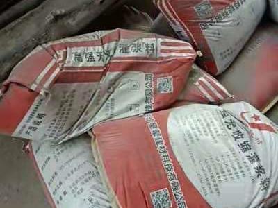 设备加固灌浆料(图1)