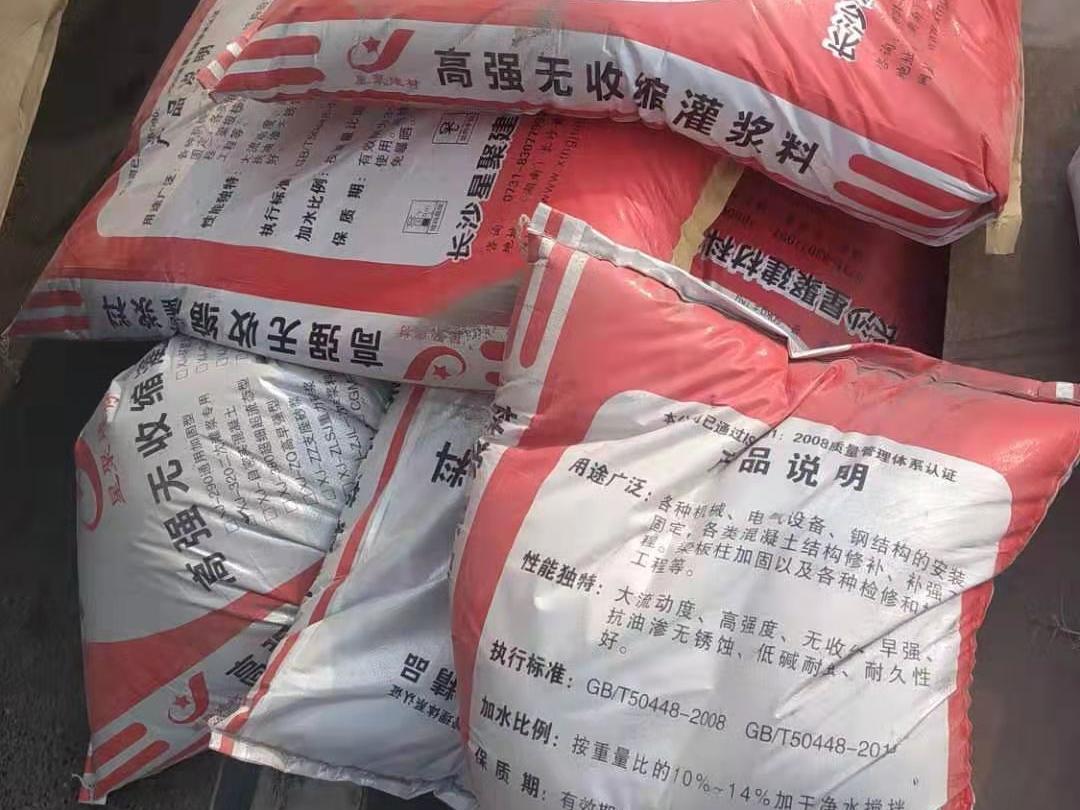 界面胶(图1)