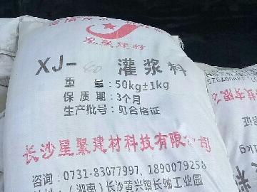 高铁建设封缝胶(图1)