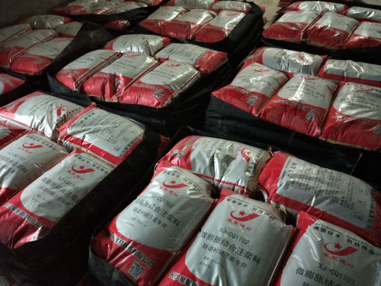 风力发电基座灌浆料(图1)