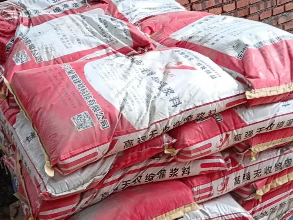 防静电防爆砂浆(图1)