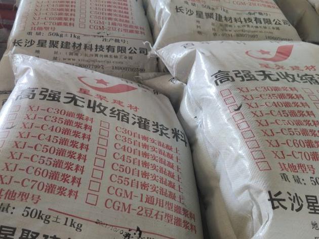 环氧砂浆生产商(图1)