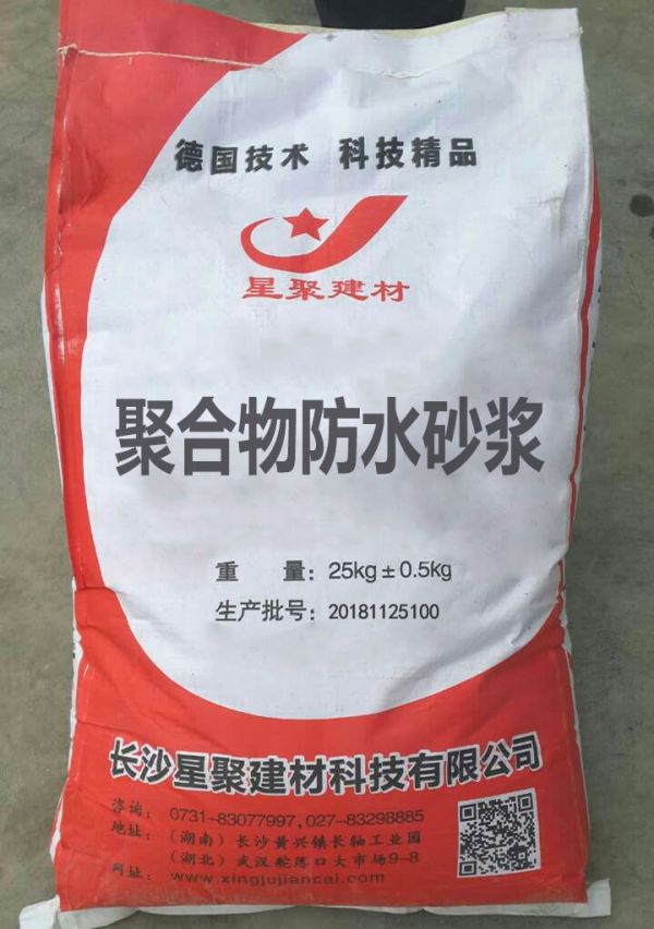 不发火砂浆-不发火砂浆哪里有卖(图1)