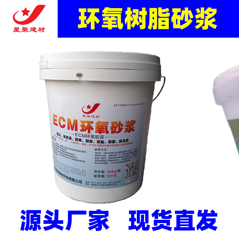 什么是弹性混凝土-伸缩缝弹性混凝土(图1)