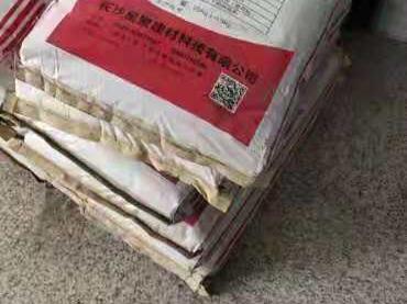梁板压浆料(图1)