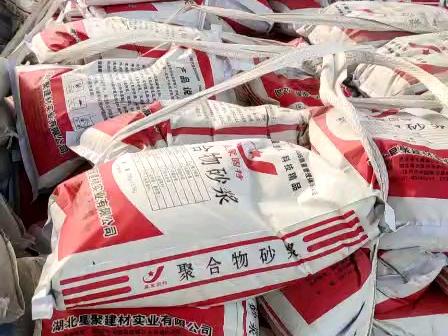 C40灌浆料多少钱一吨(图1)